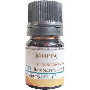Мирра (Commiphora myrrha)