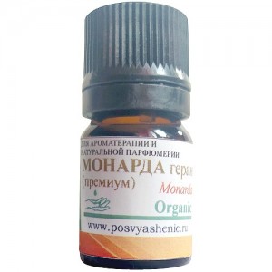 Монарда гераниольная премиум (Monarda fisulosa) organic