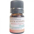 Мускатный орех (Myristica fragrans) organic