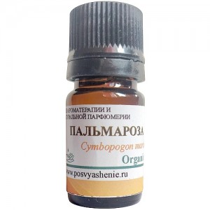 Пальмароза (Cymbopogon martinii) organic
