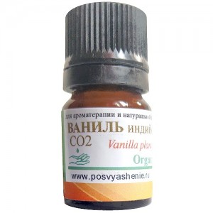 Ваниль индийская CO2 (Vanilla planifolia) organic